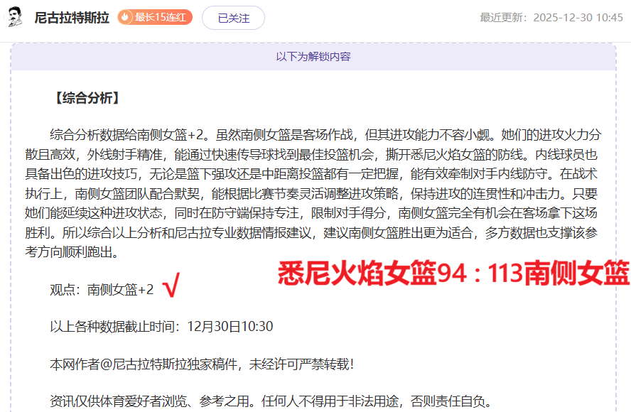 铜梁龙携手,刘建业,足球新星逐,开云体育,开云体育官网,开云体育app,开云体育平台,KAIYUN,SPORTS,kaiyun登录入口