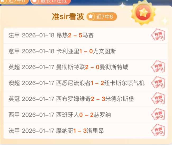 利物浦与阿,森纳共谋争,夺诺丁汉森,开云体育,开云体育官网,开云体育app,开云体育平台,KAIYUN,SPORTS,kaiyun登录入口