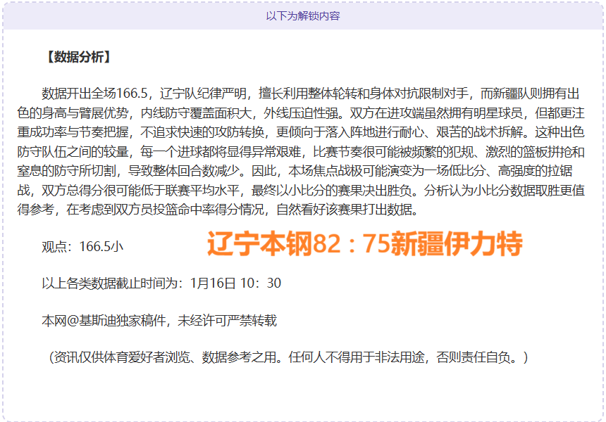 科瓦奇客场,首遭莱比锡,击败,开云体育,开云体育官网,开云体育app,开云体育平台,KAIYUN,SPORTS,kaiyun登录入口
