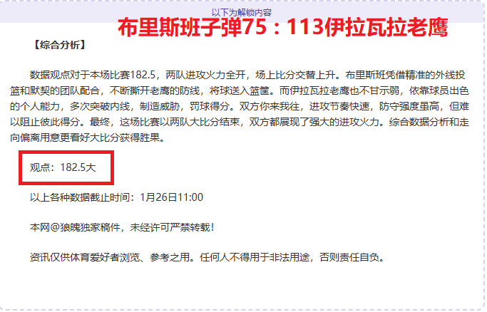 王楚钦在亚,洲杯乒乓球,赛中战胜科,开云体育,开云体育官网,开云体育app,开云体育平台,KAIYUN,SPORTS,kaiyun登录入口