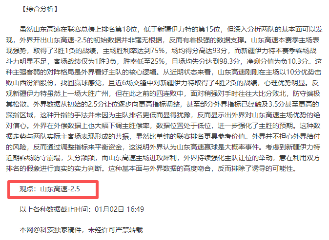 下周斯诺克,巡回赛即将,开启,开云体育,开云体育官网,开云体育app,开云体育平台,KAIYUN,SPORTS,kaiyun登录入口