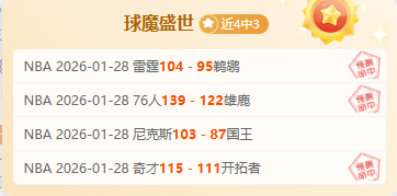 英超争霸局,逆袭成功,炮兵军团再,开云体育,开云体育官网,开云体育app,开云体育平台,KAIYUN,SPORTS,kaiyun登录入口