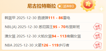 李斯特城雲,達萊處子戰,獲勝,开云体育,开云体育官网,开云体育app,开云体育平台,KAIYUN,SPORTS,kaiyun登录入口