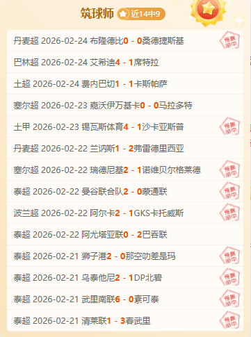 大乐透期号,专家推荐,达姆施塔特,开云体育,开云体育官网,开云体育app,开云体育平台,KAIYUN,SPORTS,kaiyun登录入口