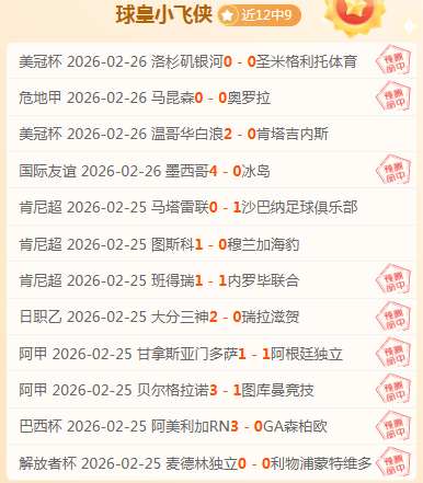 阿尔瓦塞特,队前锋基莱,斯转会加盟,开云体育,开云体育官网,开云体育app,开云体育平台,KAIYUN,SPORTS,kaiyun登录入口