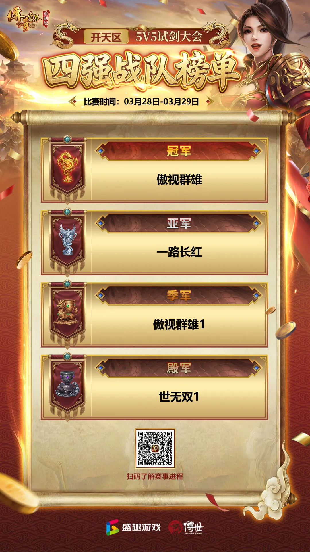 瑞典官方向,欧洲杯赛事,增派,开云体育,开云体育官网,开云体育app,开云体育平台,KAIYUN,SPORTS,kaiyun登录入口