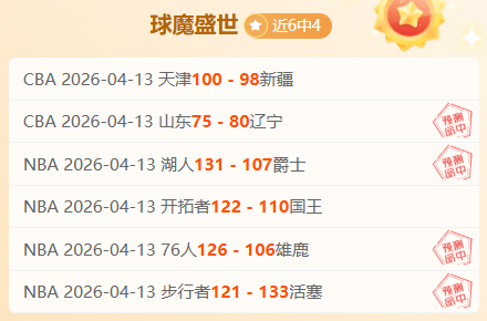 亚冬会推动,冰雪产业发,新华网聚焦,开云体育,开云体育官网,开云体育app,开云体育平台,KAIYUN,SPORTS,kaiyun登录入口