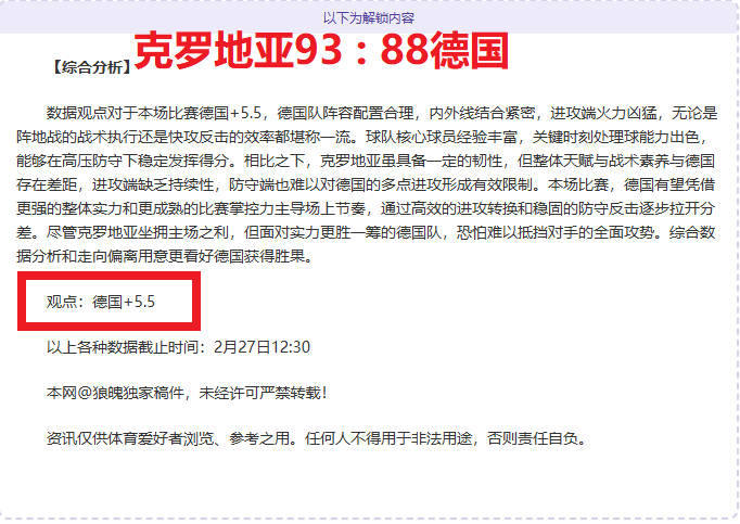 斯瓦泰克完,胜拉杜卡努,晋级澳网女,开云体育,开云体育官网,开云体育app,开云体育平台,KAIYUN,SPORTS,kaiyun登录入口