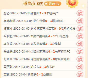 大乐透期号,分析,专家质合推,开云体育,开云体育官网,开云体育app,开云体育平台,KAIYUN,SPORTS,kaiyun登录入口