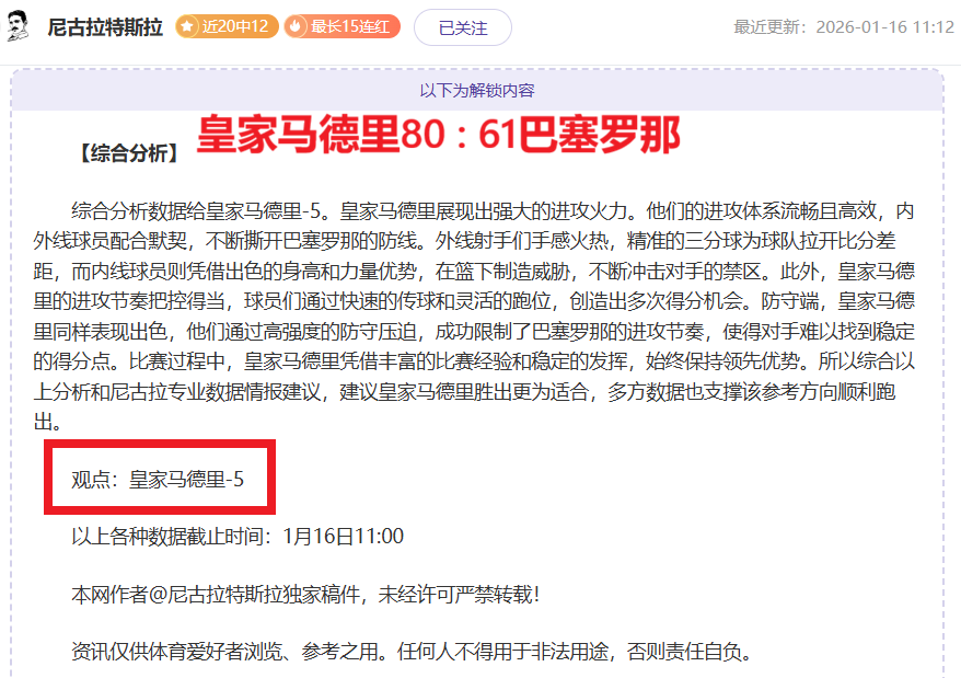 大乐透期号,分析,专家质合推,开云体育,开云体育官网,开云体育app,开云体育平台,KAIYUN,SPORTS,kaiyun登录入口