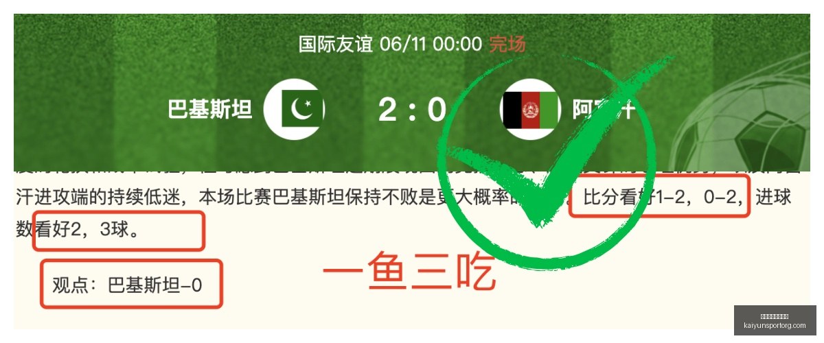 开云体育官,网下载,开云体育官网下载,开云体育官网下载,开云App下载,开云体育直播,开云平台,开云入口