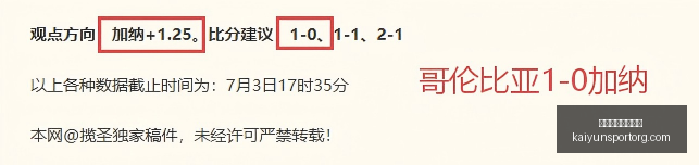 开云体育官,网下载,开云体育官网下载,开云体育官网下载,开云App下载,开云体育直播,开云平台,开云入口