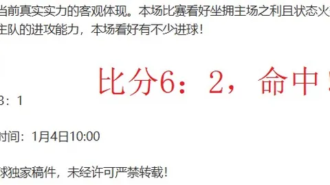 中国大学生体育代表队于都灵大冬会正式组建