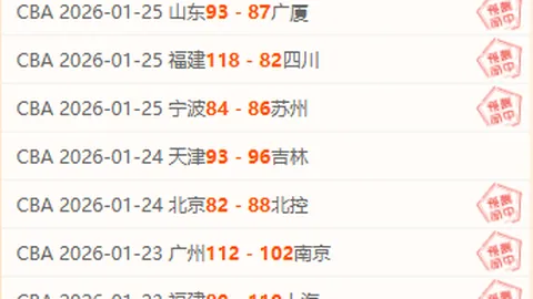 “杭州亚残运会闭幕式火炬熄灭揭秘：亮点抢先看，央视新闻客户端首发”