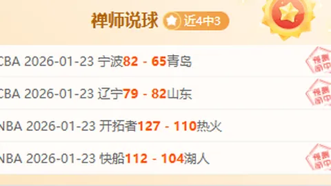 曼联拉什福德被阿莫林弃用内幕曝光：违反新帅规定成关键因素