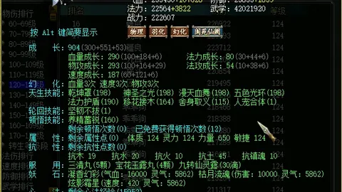 太阳半场失误与犯规激增，失误率超火箭三倍，犯规数是火箭一倍多