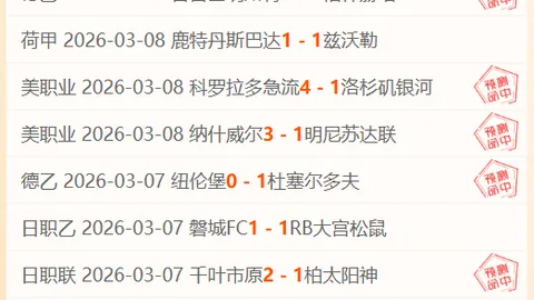 亚历山大27分率队逆转篮网，霍姆格伦22+17助队翻盘成功