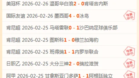 阿尔瓦塞特队前锋基莱斯转会加盟天津津门虎，官方公布转会详情