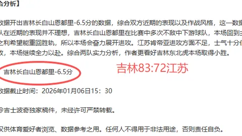 近12天哥斯甲榜首交锋数据异常分析