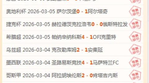 大乐透期号分析：专家质合推荐，前区十码精准预测