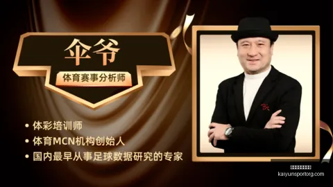 齐沃续约背后的故事：博尼主帅喜悦分享
