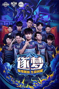 哥的激烈反