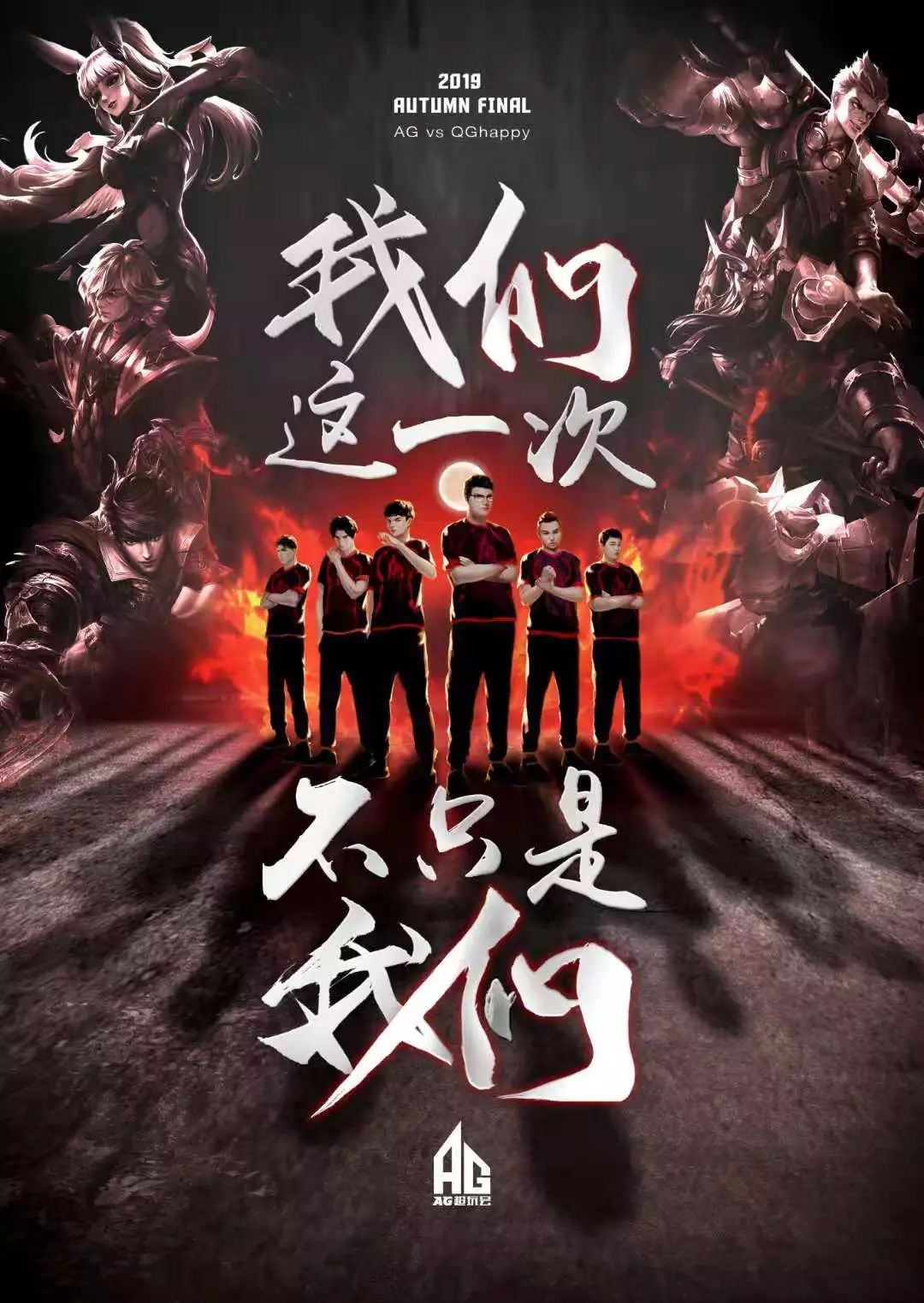 力破门